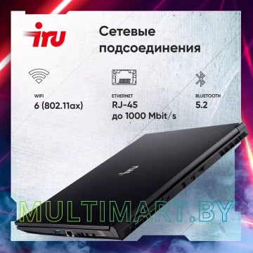 Игровой ноутбук iRU Калибр 15ALC (1990841) картинка 8